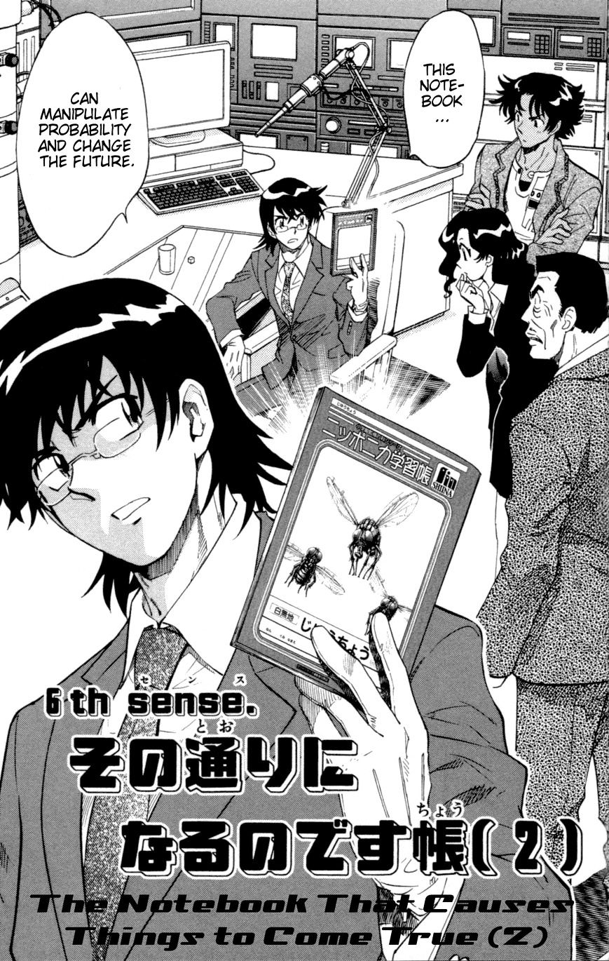 Zettai Karen Children chapter 123 page 3