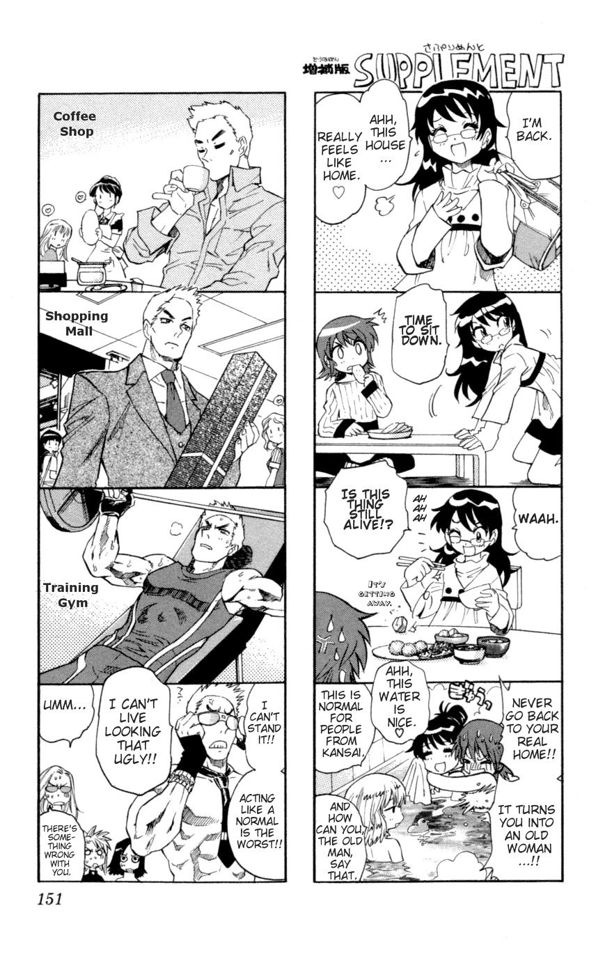 Zettai Karen Children chapter 126 page 1