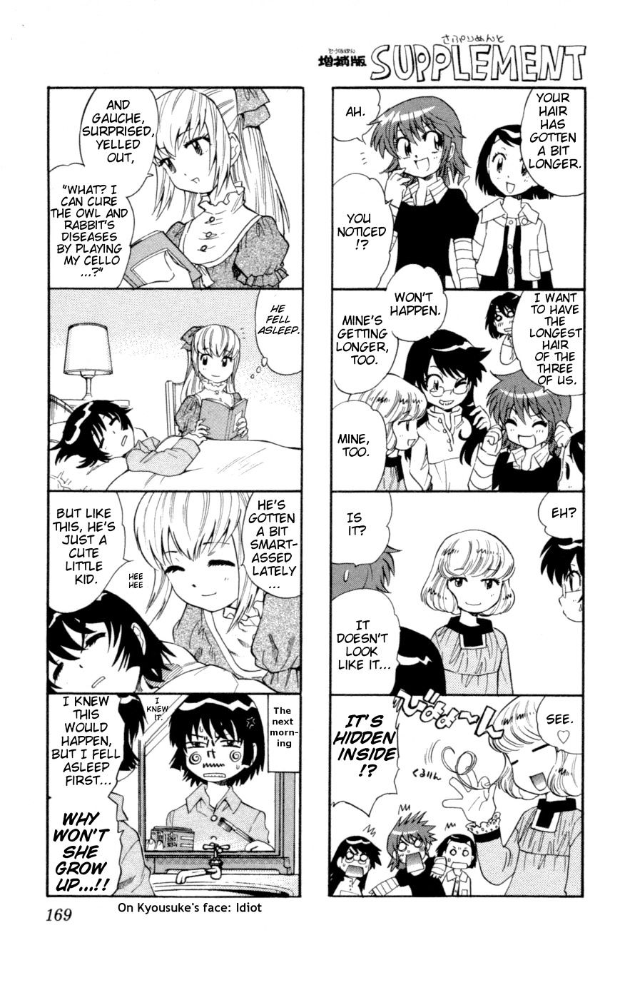 Zettai Karen Children chapter 127 page 1