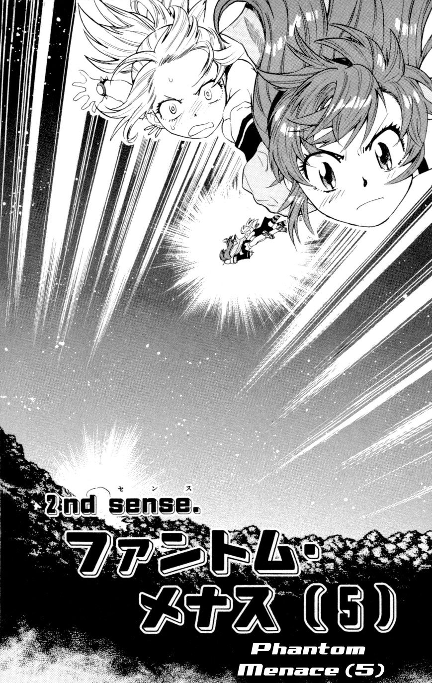 Zettai Karen Children chapter 129 page 2