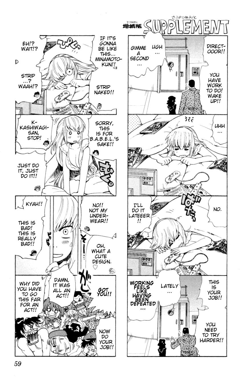 Zettai Karen Children chapter 131 page 1