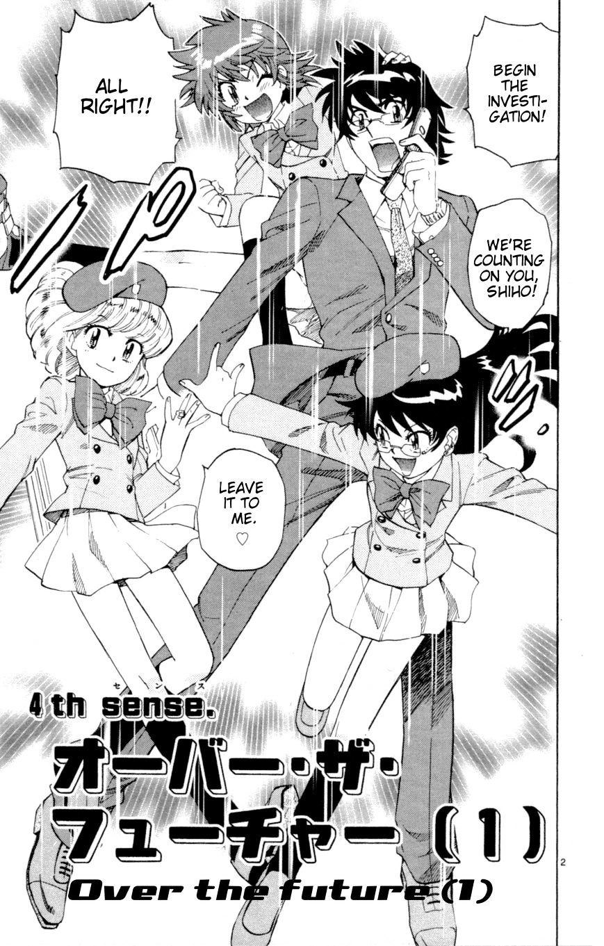 Zettai Karen Children chapter 131 page 3