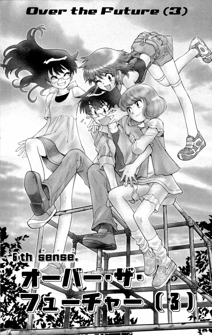 Zettai Karen Children chapter 133 page 2