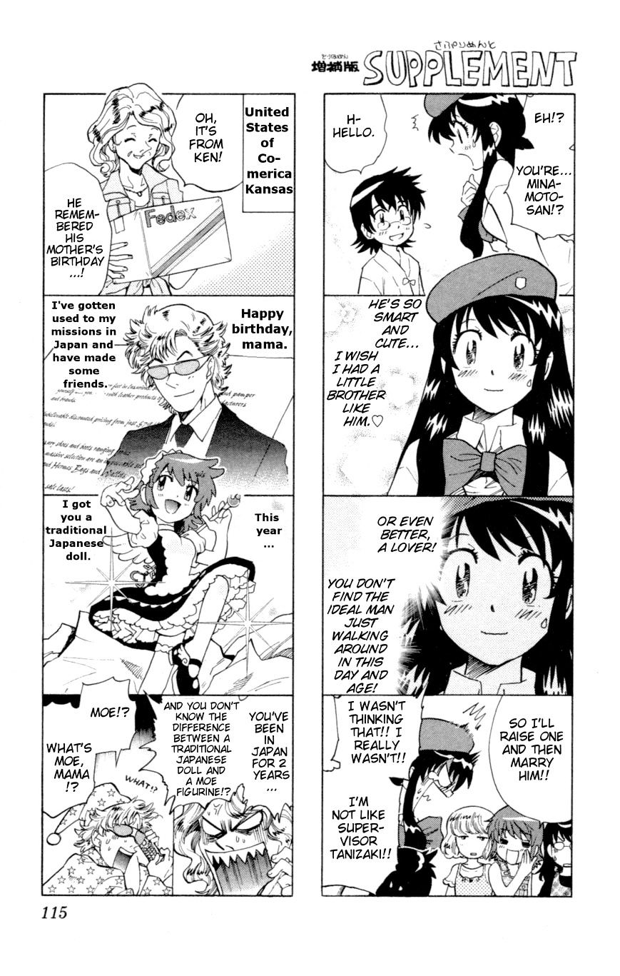 Zettai Karen Children chapter 134 page 1