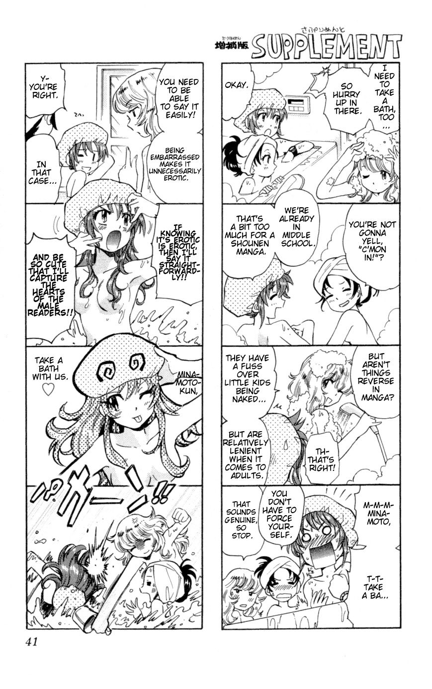 Zettai Karen Children chapter 140 page 1