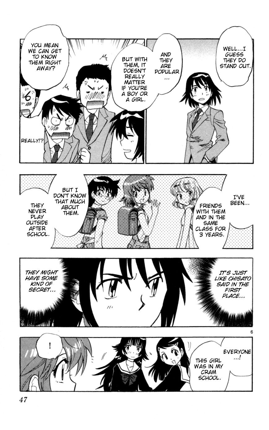 Zettai Karen Children chapter 140 page 7