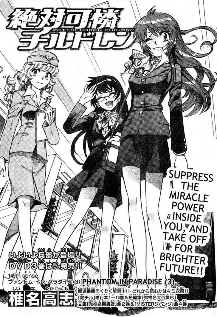 Zettai Karen Children chapter 149 page 2