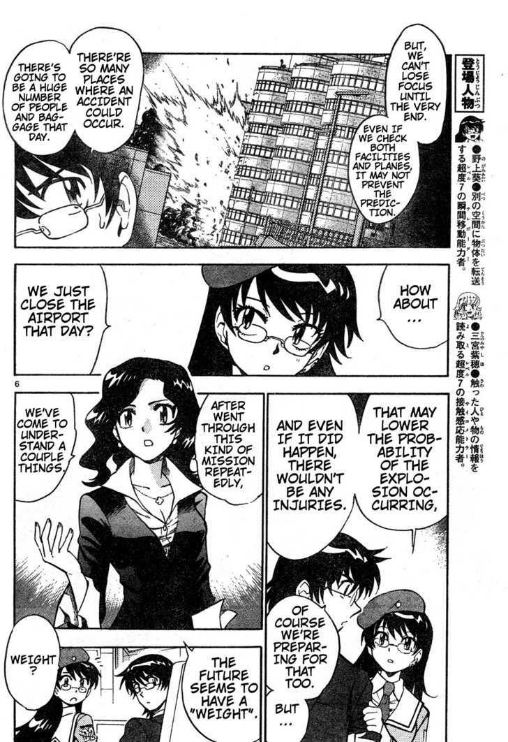 Zettai Karen Children chapter 149 page 6