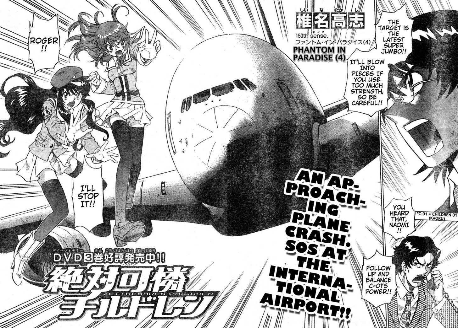 Zettai Karen Children chapter 150 page 3