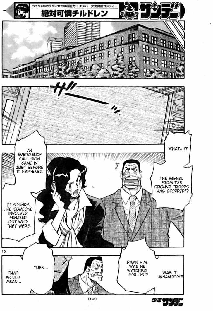 Zettai Karen Children chapter 153 page 10