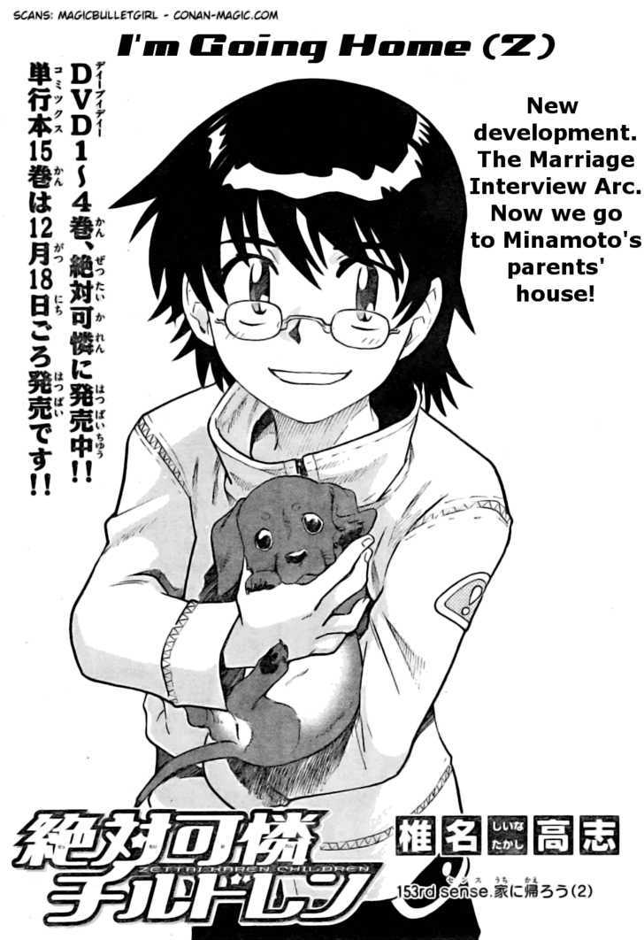 Zettai Karen Children chapter 153 page 2