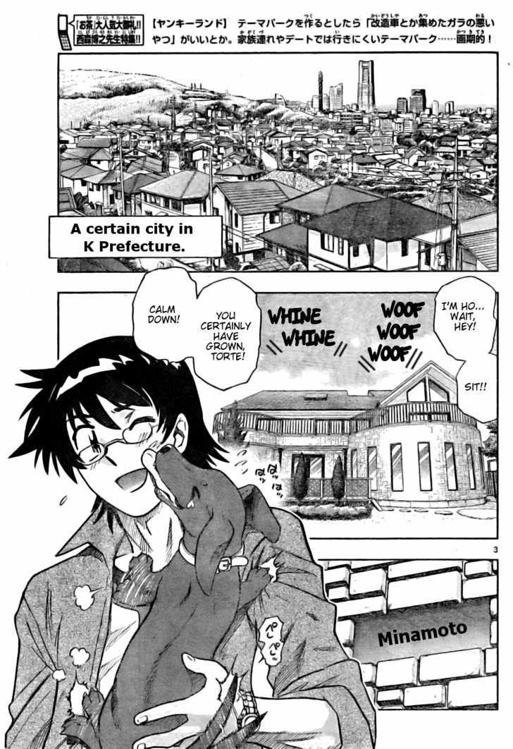 Zettai Karen Children chapter 153 page 3