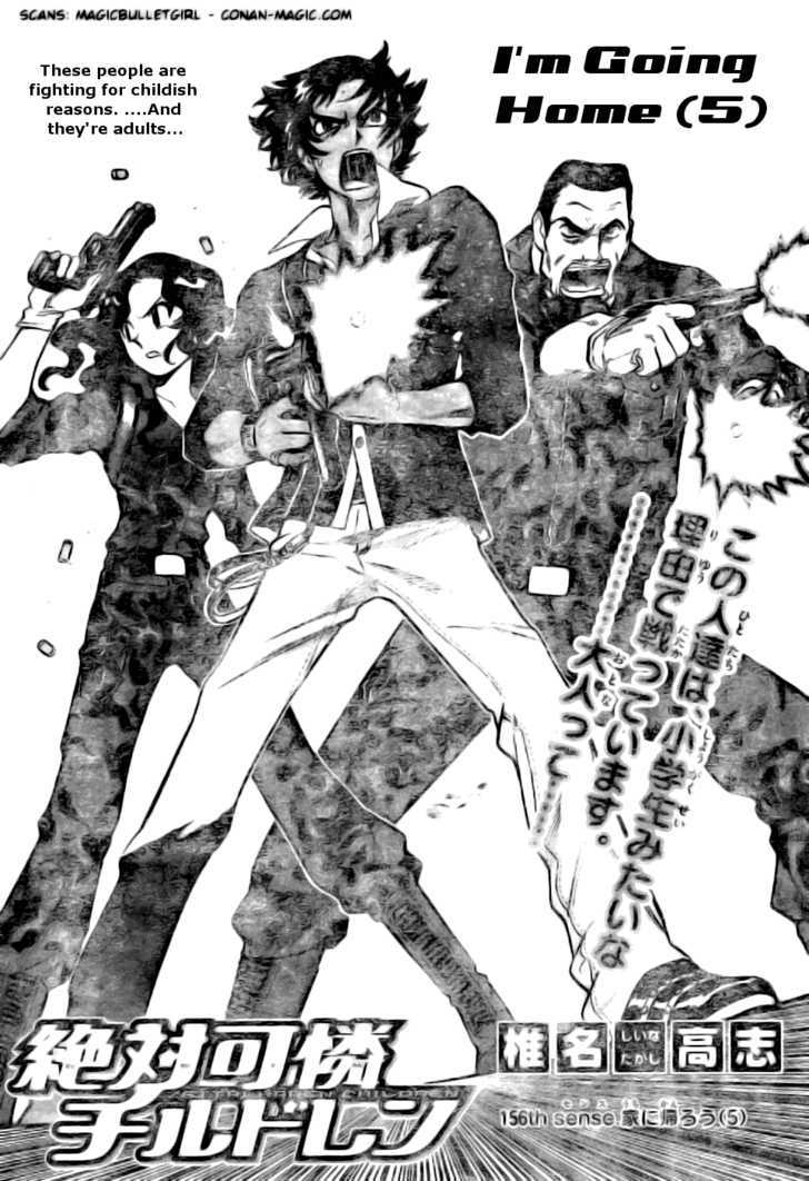 Zettai Karen Children chapter 156 page 2