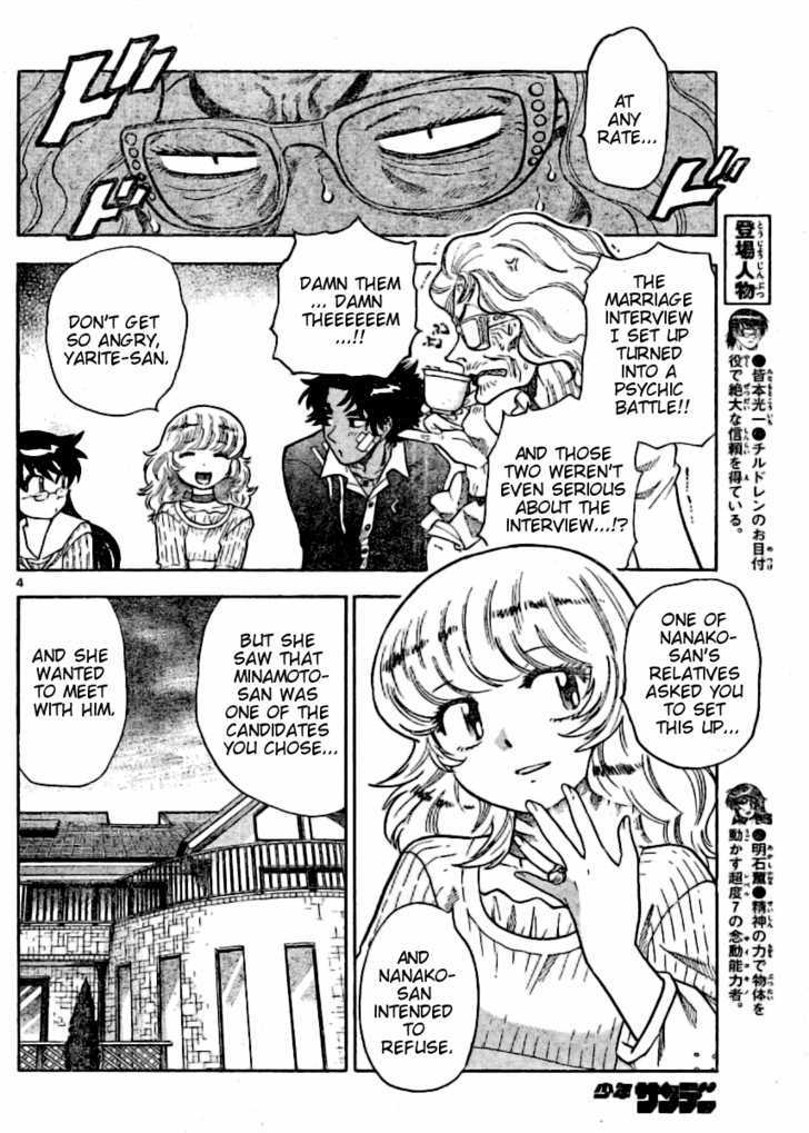 Zettai Karen Children chapter 157 page 4