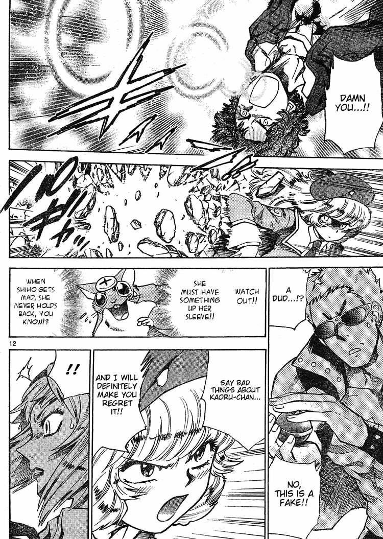 Zettai Karen Children chapter 159 page 12
