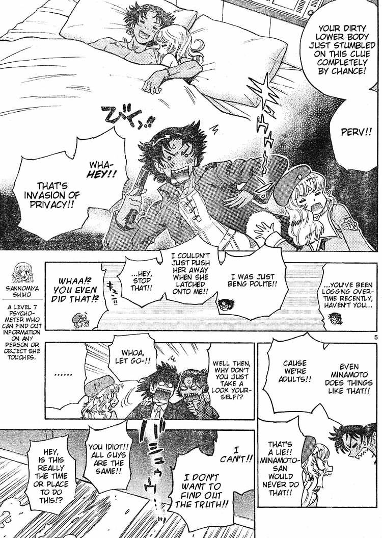 Zettai Karen Children chapter 159 page 5