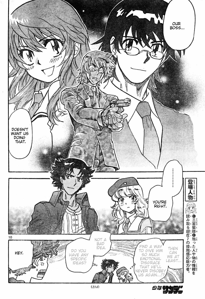 Zettai Karen Children chapter 161 page 10