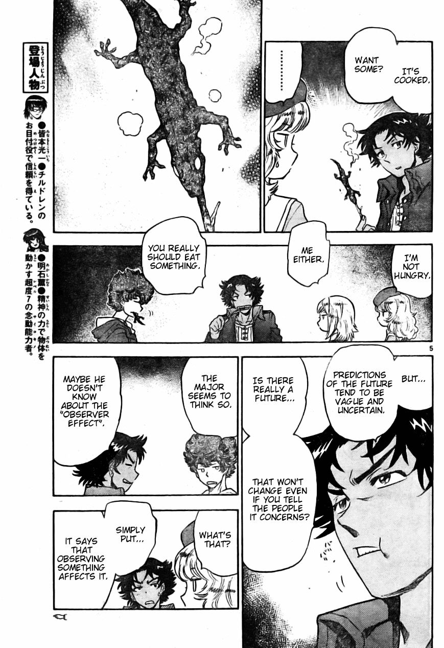 Zettai Karen Children chapter 162 page 5