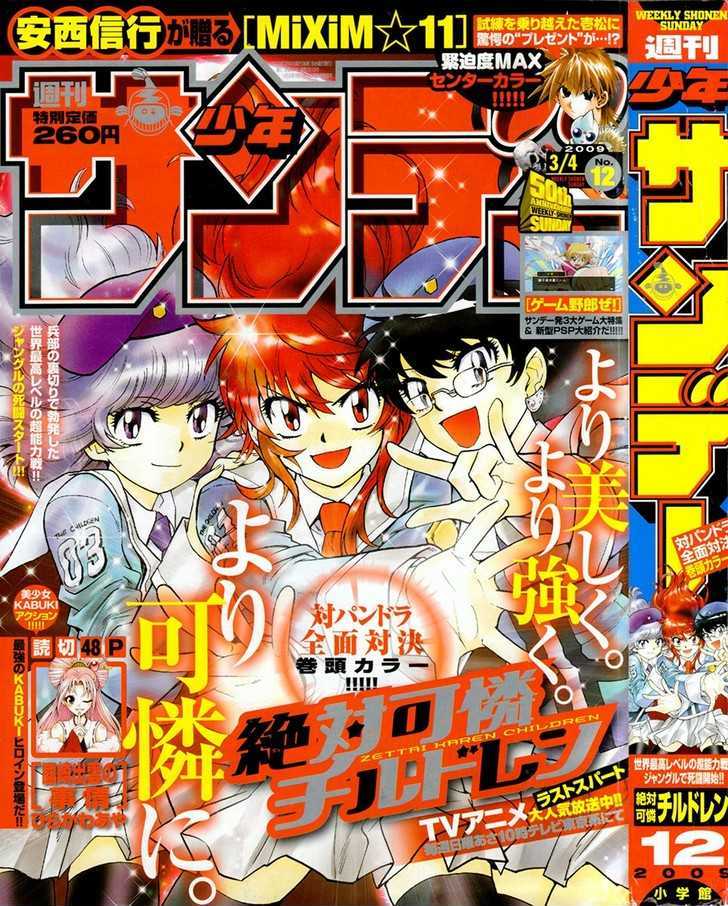 Zettai Karen Children chapter 163 page 1