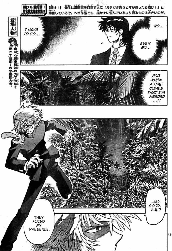 Zettai Karen Children chapter 163 page 12