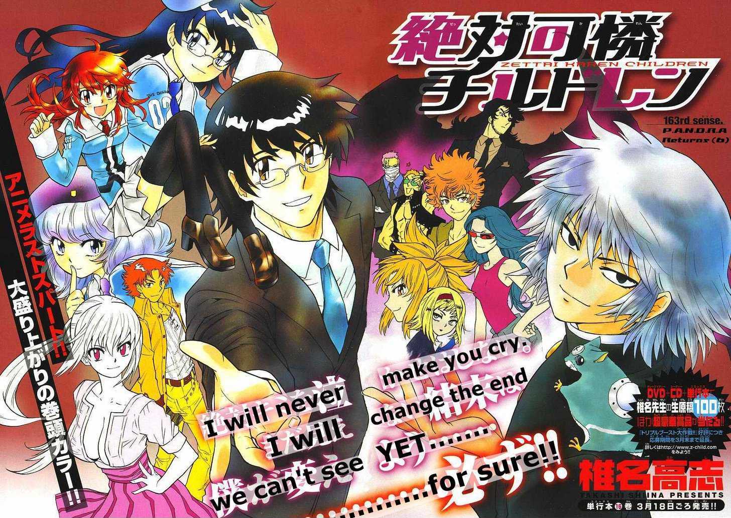 Zettai Karen Children chapter 163 page 3