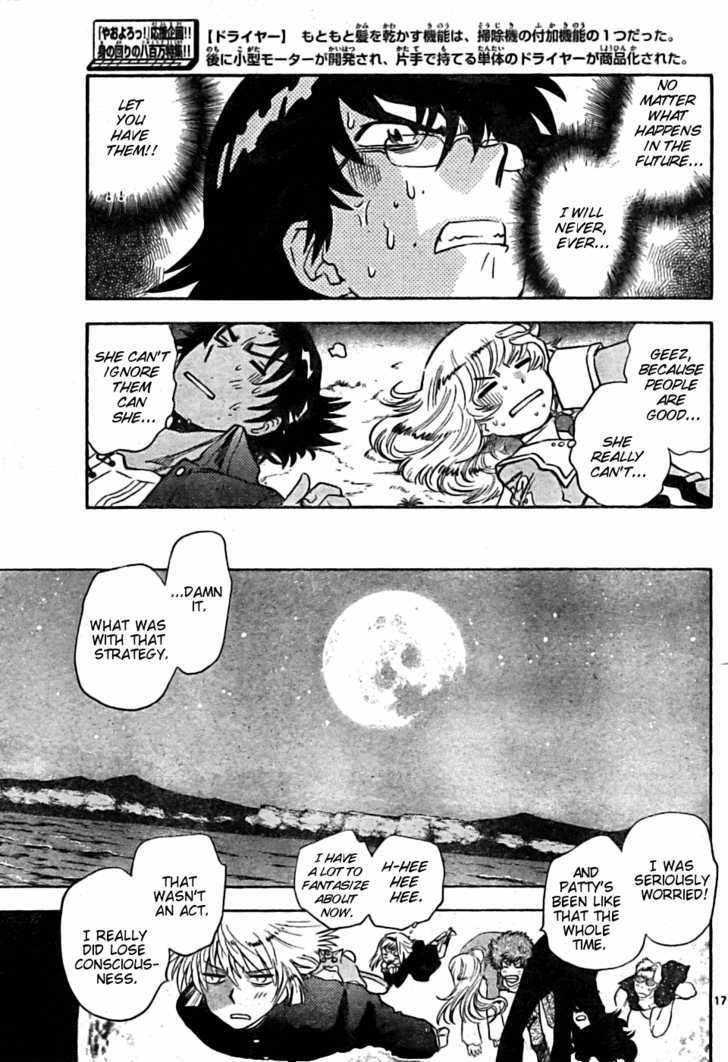 Zettai Karen Children chapter 164 page 17