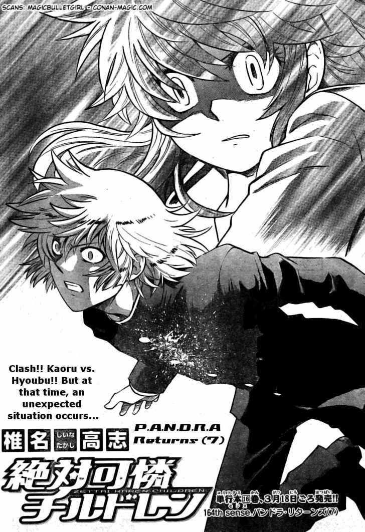 Zettai Karen Children chapter 164 page 2