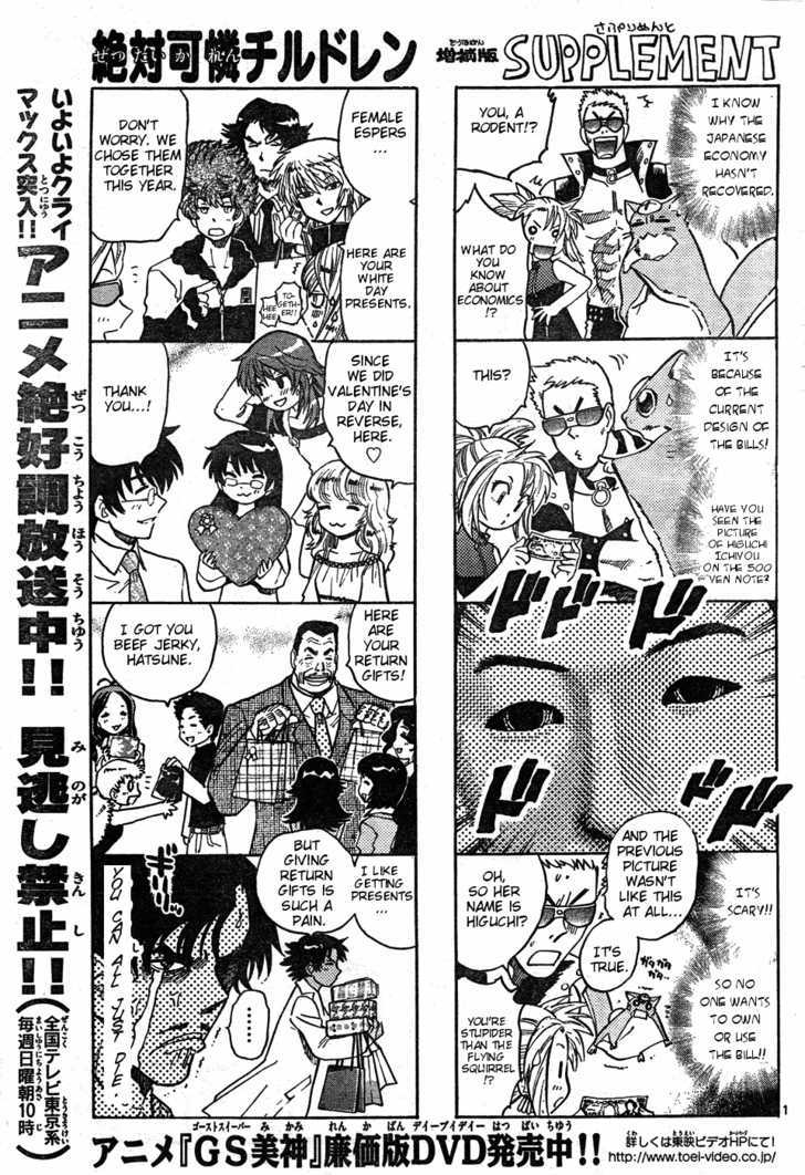 Zettai Karen Children chapter 165 page 1