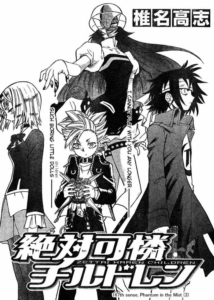 Zettai Karen Children chapter 167 page 3