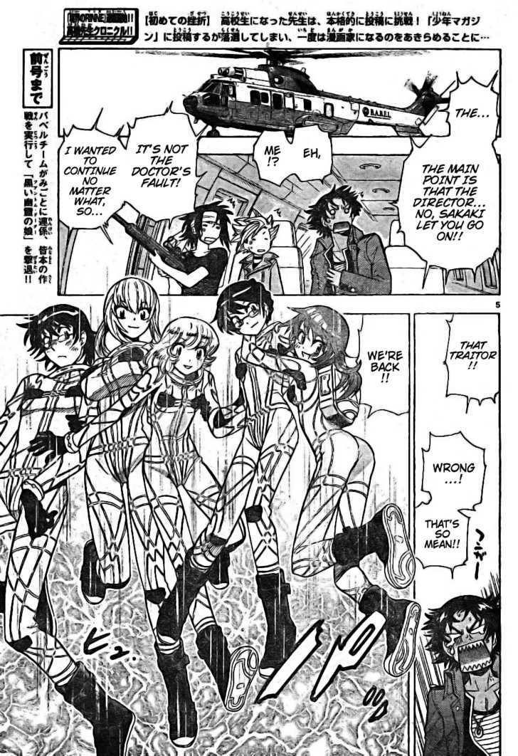 Zettai Karen Children chapter 171 page 5