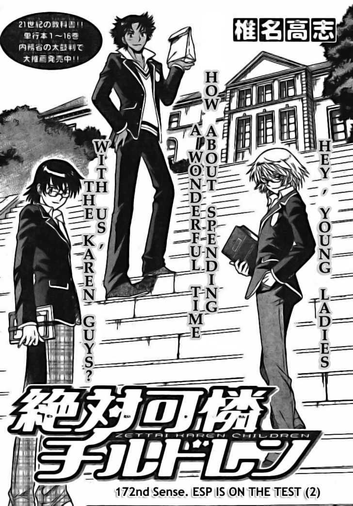 Zettai Karen Children chapter 172 page 2