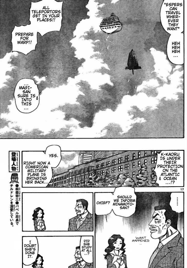 Zettai Karen Children chapter 176 page 17