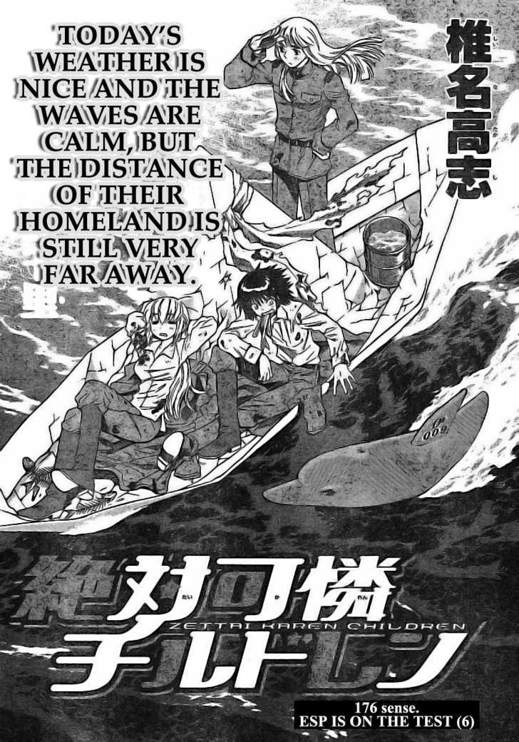 Zettai Karen Children chapter 176 page 2
