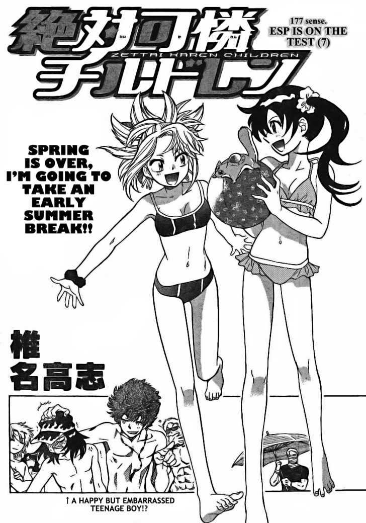 Zettai Karen Children chapter 177 page 2