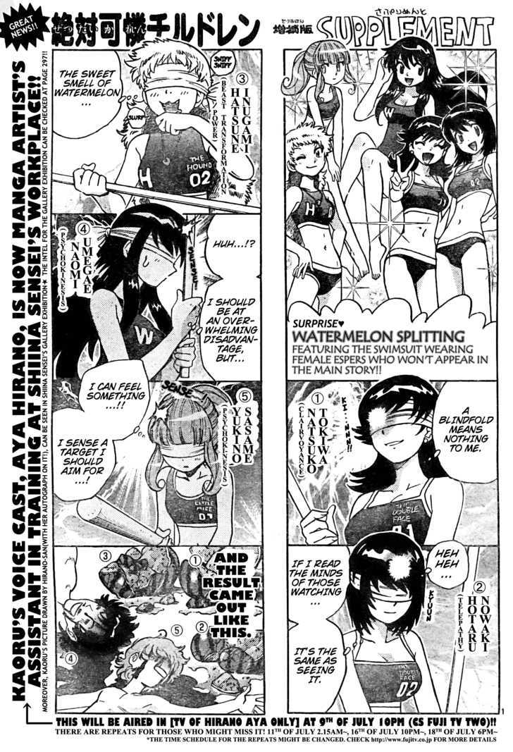 Zettai Karen Children chapter 180 page 1