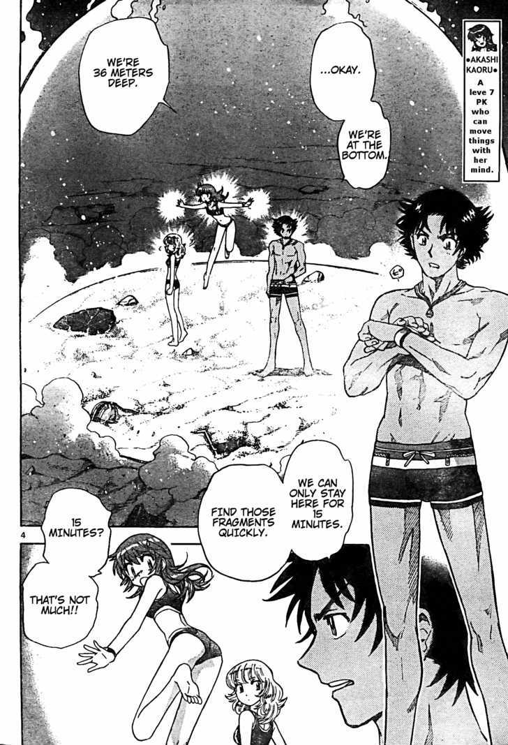 Zettai Karen Children chapter 180 page 4