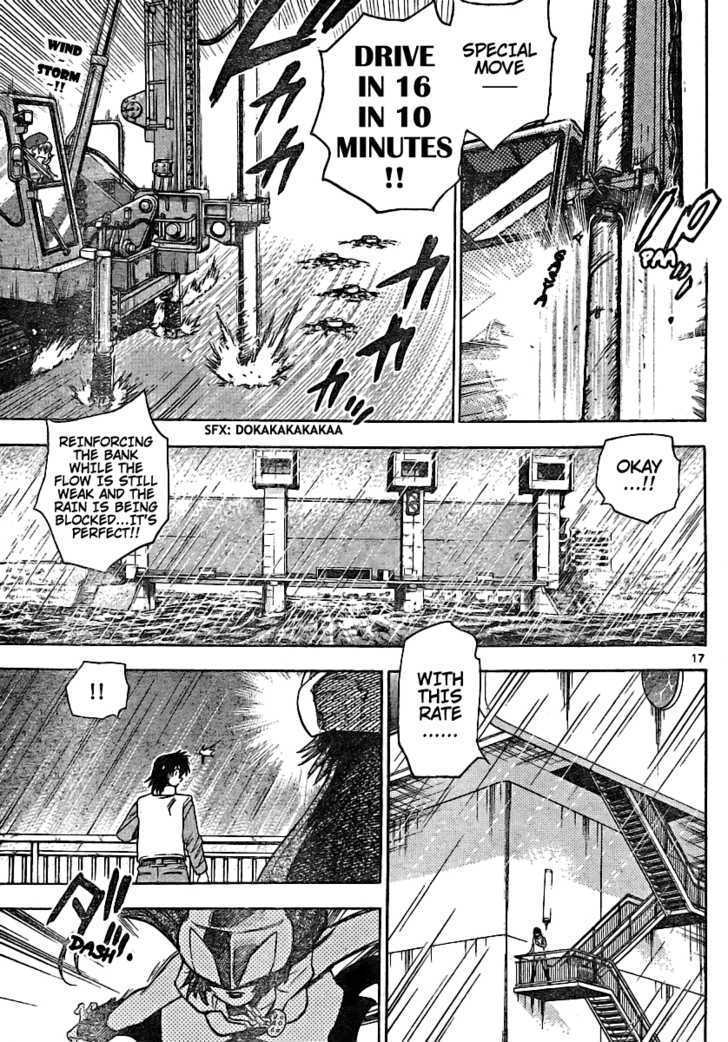 Zettai Karen Children chapter 185 page 17