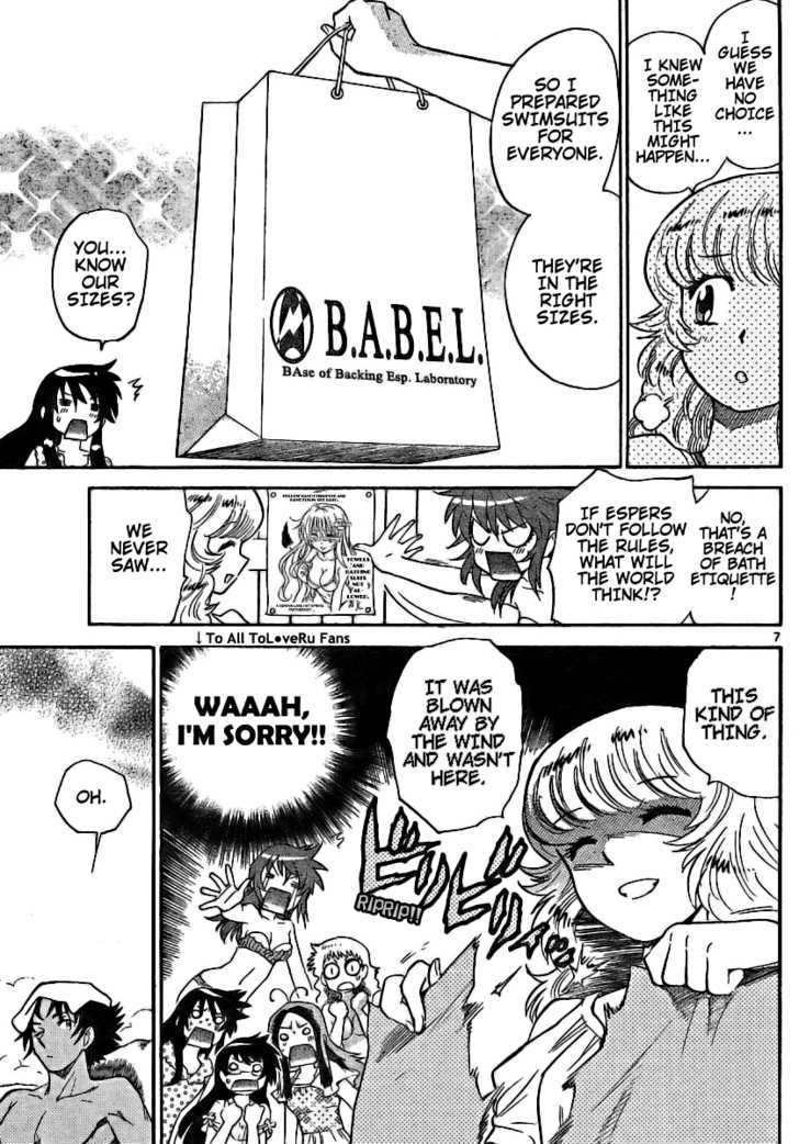 Zettai Karen Children chapter 190 page 7