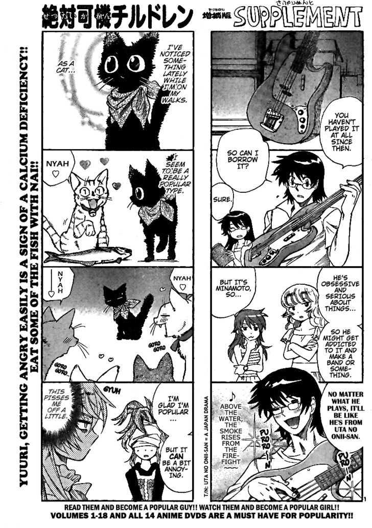 Zettai Karen Children chapter 192 page 1