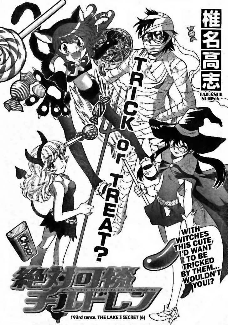 Zettai Karen Children chapter 193 page 2