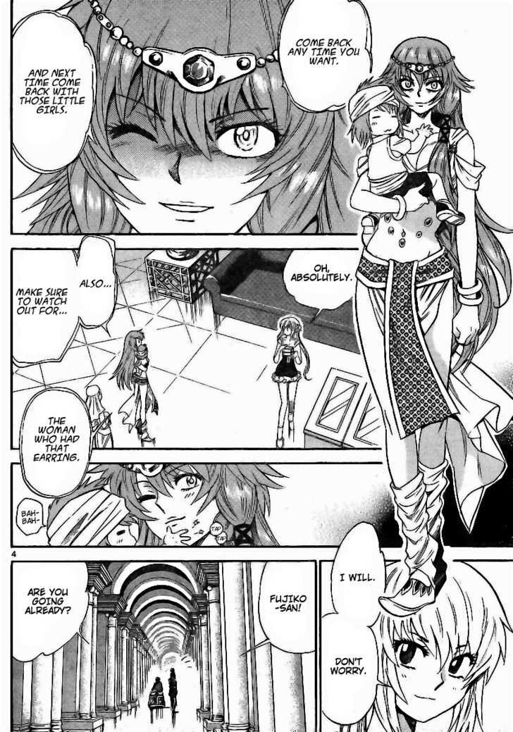 Zettai Karen Children chapter 194 page 4