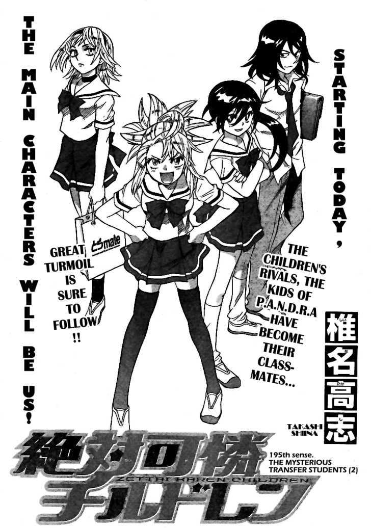 Zettai Karen Children chapter 195 page 2