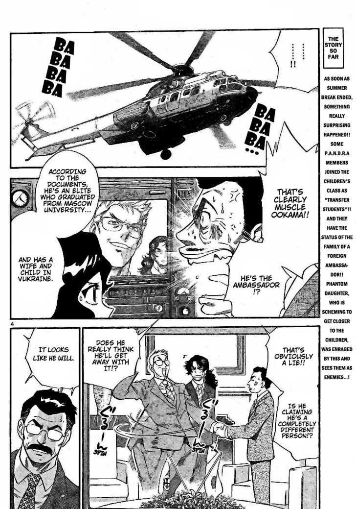 Zettai Karen Children chapter 196 page 4