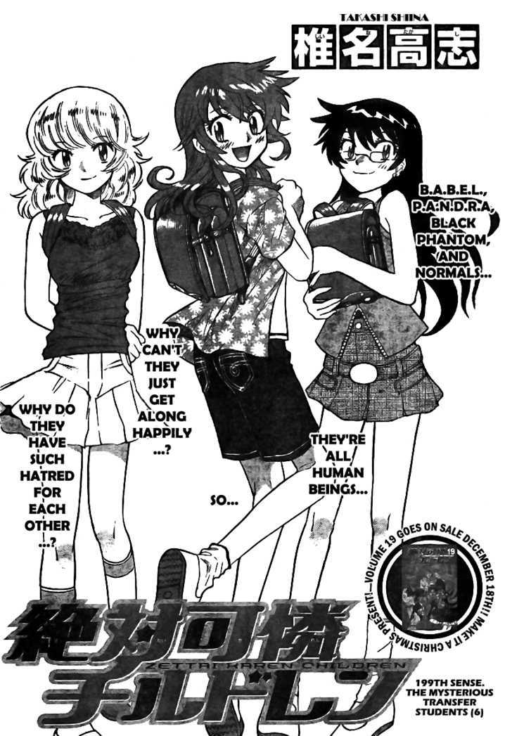 Zettai Karen Children chapter 199 page 2