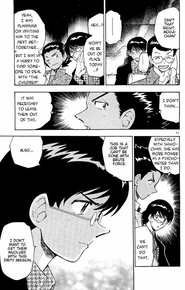 Zettai Karen Children chapter 20 page 12