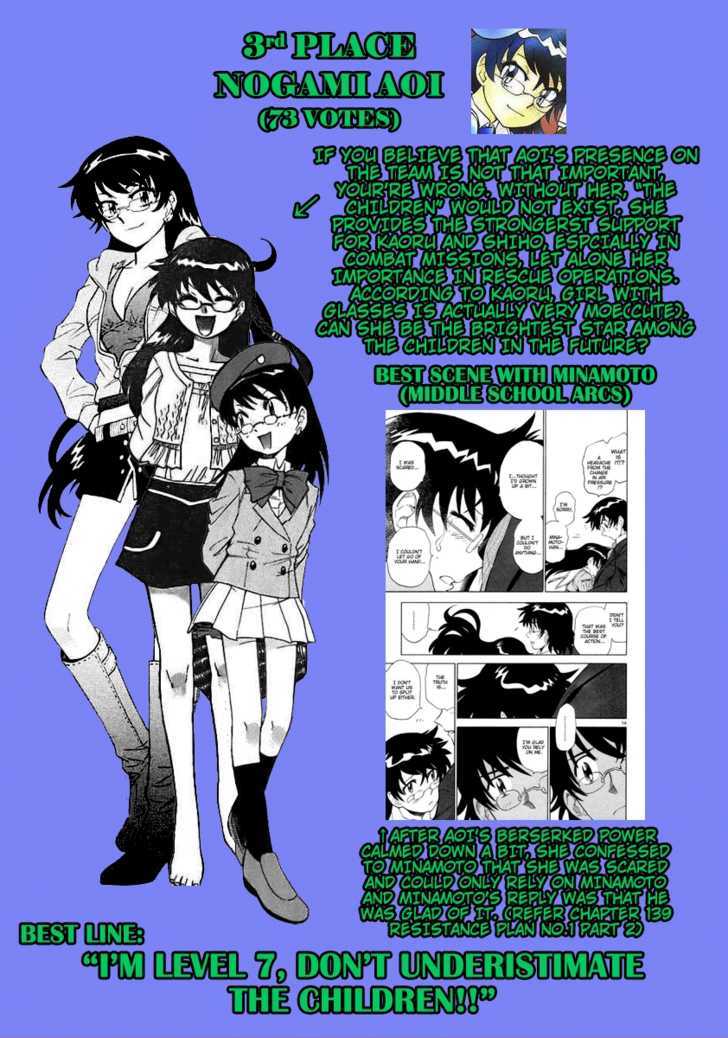 Zettai Karen Children chapter 200 page 23