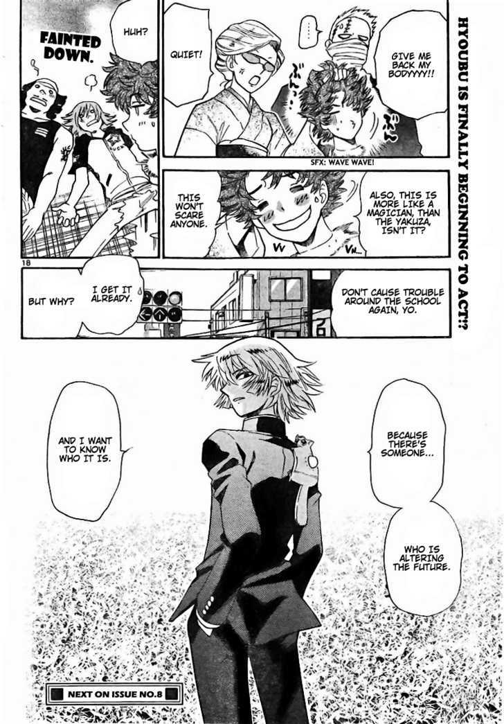 Zettai Karen Children chapter 201 page 18