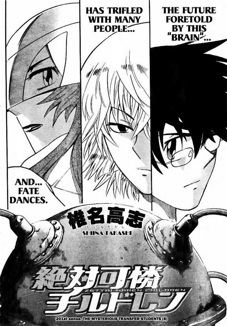 Zettai Karen Children chapter 201 page 2