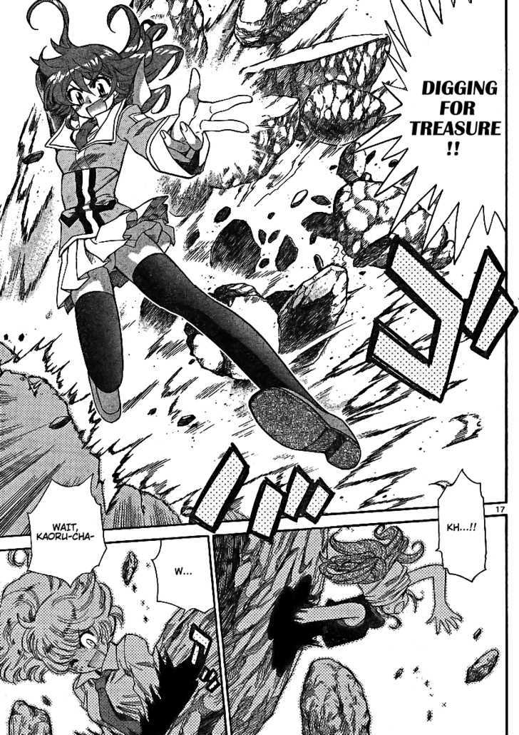 Zettai Karen Children chapter 204 page 17