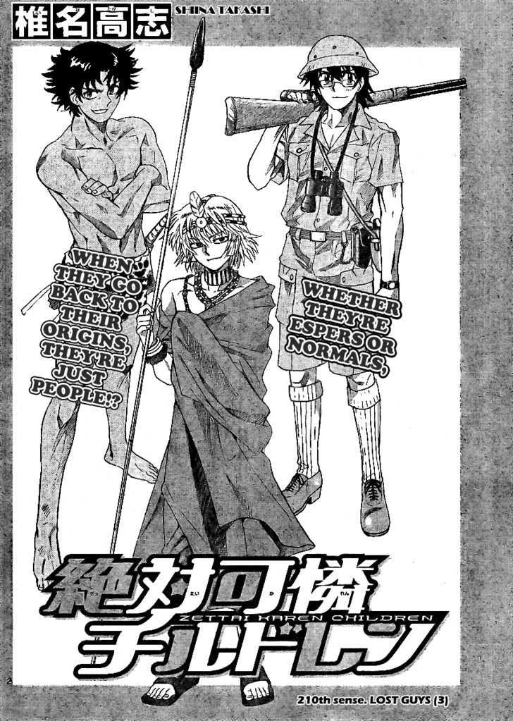 Zettai Karen Children chapter 210 page 2